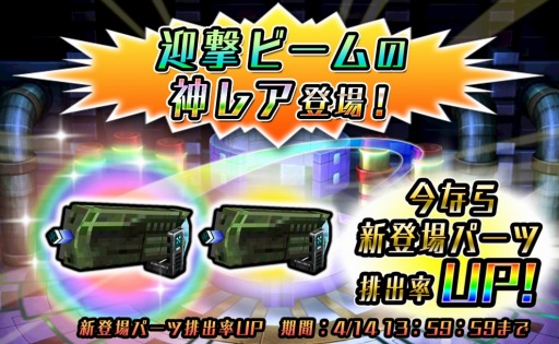 画像ギャラリー No.005のサムネイル画像 / 「METAL MAX FIREWORKS」チャレンジイベント「人喰い庭園の草刈り」が開催に