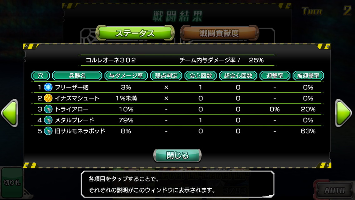 ꡼ No.006 | METAL MAX FIREWORKSס٥ȡȽиѥɤ򳫺