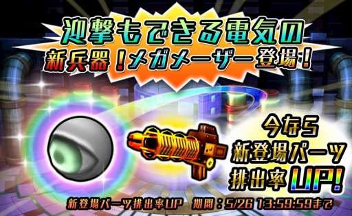 画像ギャラリー No.005のサムネイル画像 / 「METAL MAX FIREWORKS」舞闘家カリンが仲間になる「唐幻境の女店主」が開催