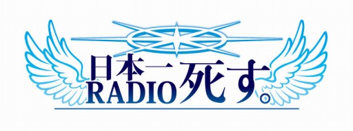 ꡼ No.002Υͥ / ͦԻहפθ饸ȡܰRADIOहפۿ