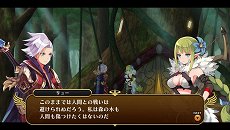 画像ギャラリー No.003のサムネイル画像 / 「勇者死す。」のヒロイン達の情報が公開。PS Vita版の新要素として各ヒロインに“2周目”の物語が追加