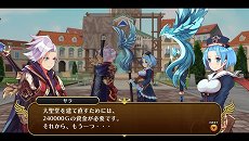 画像ギャラリー No.006のサムネイル画像 / 「勇者死す。」のヒロイン達の情報が公開。PS Vita版の新要素として各ヒロインに“2周目”の物語が追加