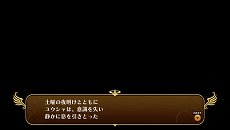 画像ギャラリー No.021のサムネイル画像 / 「勇者死す。」のヒロイン達の情報が公開。PS Vita版の新要素として各ヒロインに“2周目”の物語が追加