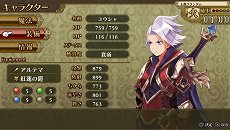 画像ギャラリー No.024のサムネイル画像 / 「勇者死す。」のヒロイン達の情報が公開。PS Vita版の新要素として各ヒロインに“2周目”の物語が追加