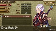 画像ギャラリー No.026のサムネイル画像 / 「勇者死す。」のヒロイン達の情報が公開。PS Vita版の新要素として各ヒロインに“2周目”の物語が追加