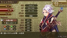 画像ギャラリー No.029のサムネイル画像 / 「勇者死す。」のヒロイン達の情報が公開。PS Vita版の新要素として各ヒロインに“2周目”の物語が追加