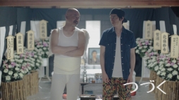 画像ギャラリー No.004のサムネイル画像 / 「勇者死す。」のイメージCM第2弾が公開。SNSと連動した大喜利企画も開催