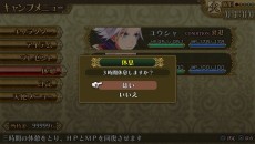 ꡼ No.003Υͥ / PS VitaǡͦԻहפκǿ󤬸ɤ᤭Ӥ롤ॷƥʪΰ餫