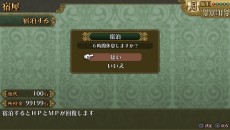 ꡼ No.004Υͥ / PS VitaǡͦԻहפκǿ󤬸ɤ᤭Ӥ롤ॷƥʪΰ餫