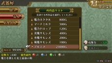 ꡼ No.024Υͥ / PS VitaǡͦԻहפκǿ󤬸ɤ᤭Ӥ롤ॷƥʪΰ餫