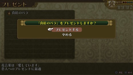 ꡼ No.025Υͥ / PS VitaǡͦԻहפκǿ󤬸ɤ᤭Ӥ롤ॷƥʪΰ餫