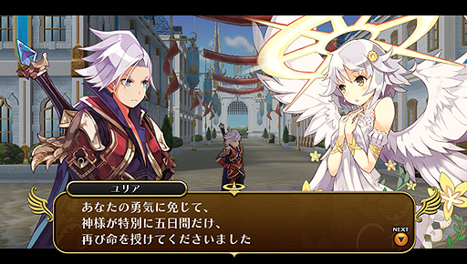 ���������꡼ No.003�Υ���ͥ������ / ���ľʼ��᤬�꤬�����ͦ�Իह���פ�����ȯ�䡣��1���ܡɤ˴ؤ��Ƥϼ¶��ץ쥤�������ǽ