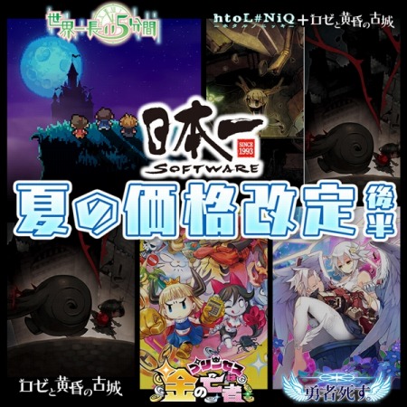 ꡼ No.003 | ܰ쥽եȥͦԻहפʤPS Vita4ȥβʤ