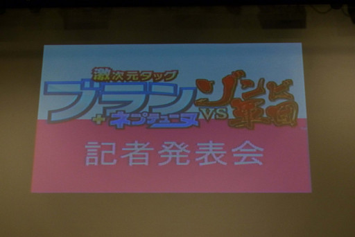 ꡼ No.002Υͥ / ַ㼡å ֥ܥͥץƥ塼VSӷġ׵ȯɽ˽бͥȼΤΤɥ륫åо졣ȯɽͤݡ