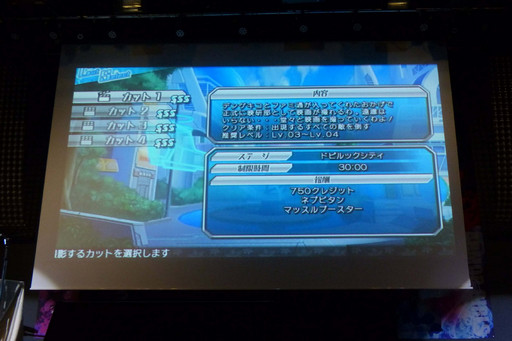 ꡼ No.011Υͥ / ַ㼡å ֥ܥͥץƥ塼VSӷġ׵ȯɽ˽бͥȼΤΤɥ륫åо졣ȯɽͤݡ