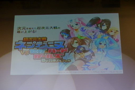 ꡼ No.020Υͥ / ַ㼡å ֥ܥͥץƥ塼VSӷġ׵ȯɽ˽бͥȼΤΤɥ륫åо졣ȯɽͤݡ