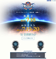 ���������꡼ No.002�Υ���ͥ������ / ���褤������ƥ��Ȥ��Ϥޤ��BLAZBLUE CENTRALFICTION�ס��ƥ����Υ��ޥ��ɽ�䥢�󥱡��ȥڡ���������