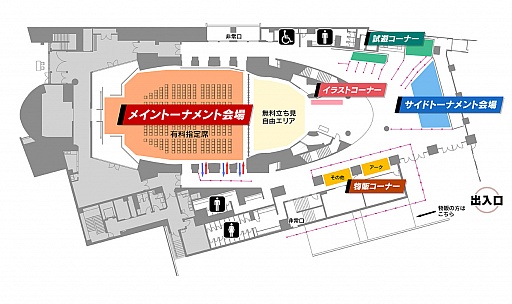 画像ギャラリー No.006のサムネイル画像 / 「あーくれぼ2015」物販や試遊コーナーの最新情報が公開