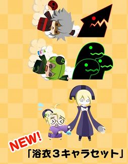 画像ギャラリー No.012のサムネイル画像 / 「あーくれぼ2015」物販や試遊コーナーの最新情報が公開