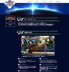 ���������꡼ No.001�Υ���ͥ������ / ��BLAZBLUE CENTRALFICTION�פθ��������Ȥ������ɥ����ץ󡣥���饯�����Υ��ޥ�ɥꥹ�Ȥ俷�����ƥ�γ��פ�����