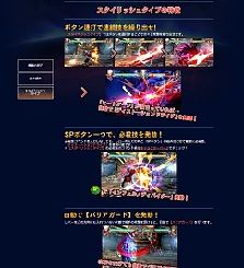 ���������꡼ No.002�Υ���ͥ������ / ��BLAZBLUE CENTRALFICTION�פθ��������Ȥ������ɥ����ץ󡣥���饯�����Υ��ޥ�ɥꥹ�Ȥ俷�����ƥ�γ��פ�����