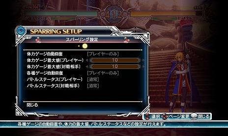 ���������꡼ No.001�Υ���ͥ������ / ��BLAZBLUE CENTRALFICTION�׺ǿ����󡣿ʲ��������ѡ�����󥰥⡼�ɤ䡤���Ū�˥��ʥꥪ�����åץǡ��Ȥ���륢�������ɥ⡼�ɤ�����