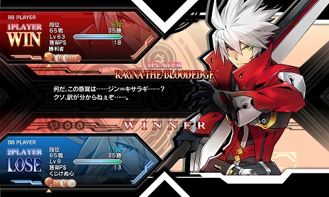 ���������꡼ No.003�Υ���ͥ������ / ��BLAZBLUE CENTRALFICTION�׺ǿ����󡣿ʲ��������ѡ�����󥰥⡼�ɤ䡤���Ū�˥��ʥꥪ�����åץǡ��Ȥ���륢�������ɥ⡼�ɤ�����