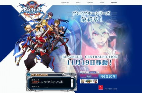 ���������꡼ No.016�Υ���ͥ������ / ��BLAZBLUE CENTRALFICTION�פΥ����ץ˥󥰥ࡼ�ӡ����������ҥӥ��ȥʥ��ȤΥХå����ȡ��꡼�����餫��