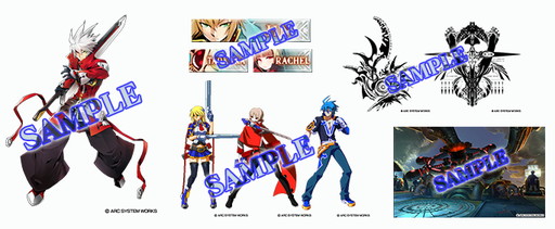 画像ギャラリー No.003のサムネイル画像 / Webサイトやチラシなどに使える「BLAZBLUE」コンテンツキット第4弾が公開