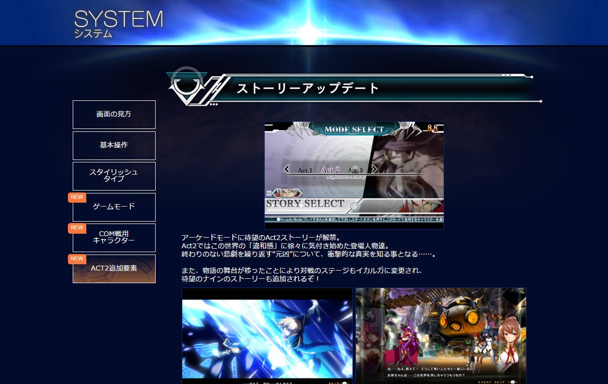画像集no 006 Blazblue Centralfiction 死者の世界を統べる 冥王 イザナミ が1月 画像集no 006 Blazblue Centralfiction 死者の世界を統べる 冥王 イザナミ が1月