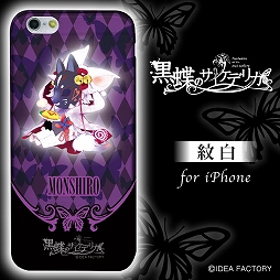 ꡼ No.017 | BLAZBLUE CENTRALFICTIONסֹĳΥǥꥫ׻ͤΥޥۥо