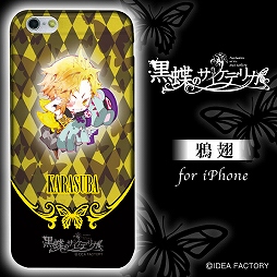 ꡼ No.021 | BLAZBLUE CENTRALFICTIONסֹĳΥǥꥫ׻ͤΥޥۥо