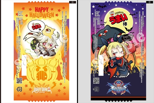 ���������꡼ No.002�Υ���ͥ������ / �����������ƥ����������ڥ���륤�٥�ȡ�ARC SYSTEM WORKS PRESENTS HALLOWEEN PARTY 2016�פ򳫺�