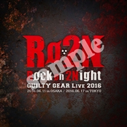 ���������꡼ No.008�Υ���ͥ������ / �����������ƥ����������ڥ���륤�٥�ȡ�ARC SYSTEM WORKS PRESENTS HALLOWEEN PARTY 2016�פ򳫺�