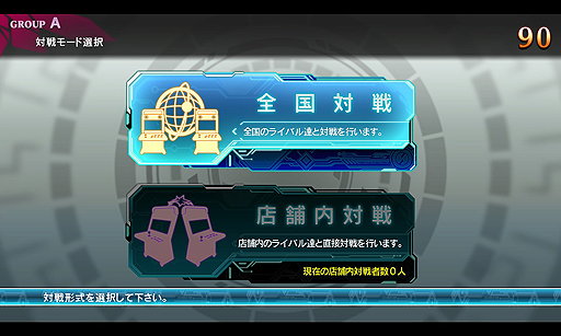 画像ギャラリー No.011のサムネイル画像 / アーケード版「BLAZBLUE CENTRALFICTION」,Ver.2.0のOP映像が公開。アップデートで登場する新要素の情報も