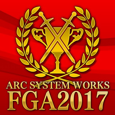 画像ギャラリー No.003のサムネイル画像 / 「ARC SYSTEM WORKS FIGHTING GAME AWARD 2017」が2018年1月13日に開催