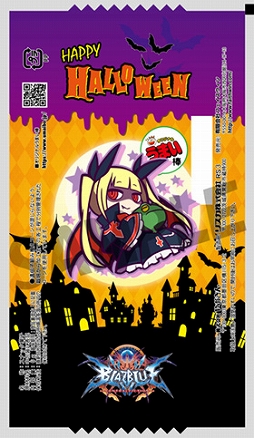 画像ギャラリー No.003のサムネイル画像 / 「ARC SYSTEM WORKS HALLOWEEN PARTY 2018」がセガ池袋GiGOで10月27日と28日に開催