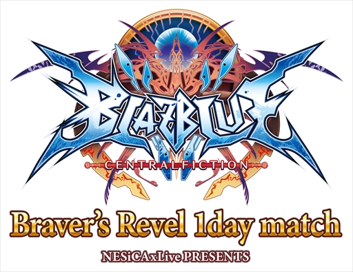 画像ギャラリー No.001のサムネイル画像 / 「NESiCAxLive2」4タイトルを使用した1dayトーナメントが11月2日・4日に開催決定