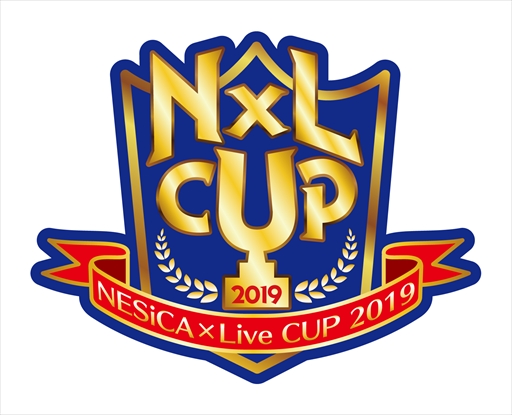 画像ギャラリー No.002のサムネイル画像 / 「NESiCAxLive2」4タイトルを使用した1dayトーナメントが11月2日・4日に開催決定