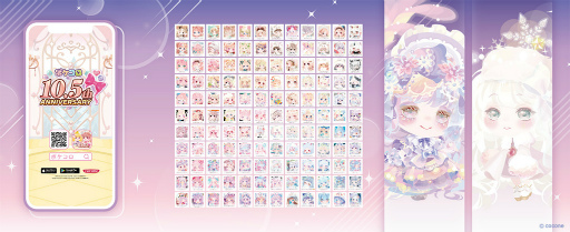 画像ギャラリー No.002のサムネイル画像 / 「ポケコロ」プレイヤー668人分のアバターが並ぶ大型PRボードを渋谷で公開