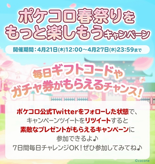 ꡼ No.001Υͥ / ֥ݥץեȥɤꥰåTwitterڡ󳫺