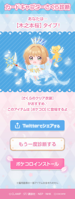 ���������꡼ No.007�Υ���ͥ������ / �֥ݥ������ס֥ݥ������ĥ���פǥ��˥�֥����ɥ���ץ���������פȤΥ���ܤ��������ȡ����̴��ȥ����ɥ���ץ�����������ǥ����ȡɤ������