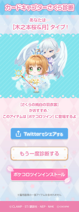 ���������꡼ No.008�Υ���ͥ������ / �֥ݥ������ס֥ݥ������ĥ���פǥ��˥�֥����ɥ���ץ���������פȤΥ���ܤ��������ȡ����̴��ȥ����ɥ���ץ�����������ǥ����ȡɤ������