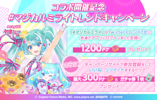 ���������꡼ No.002�Υ���ͥ������ / �֥ݥ������ס��֥ݥ������ĥ���ס��Ƚ鲻�ߥ��֥ޥ�����ߥ饤��10th Anniversary�ɤȤΥ���ܤ򳫺�