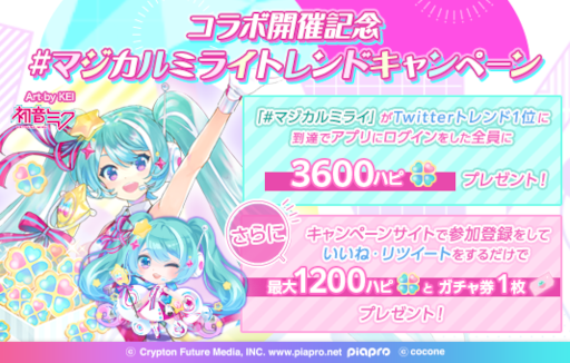 ���������꡼ No.004�Υ���ͥ������ / �֥ݥ������ס��֥ݥ������ĥ���ס��Ƚ鲻�ߥ��֥ޥ�����ߥ饤��10th Anniversary�ɤȤΥ���ܤ򳫺�