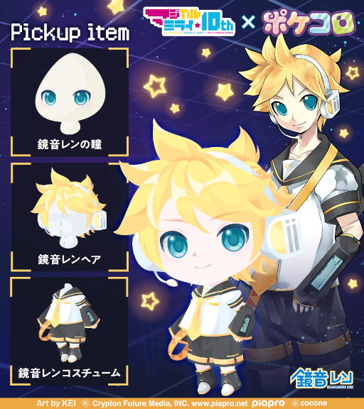 ���������꡼ No.006�Υ���ͥ������ / �֥ݥ������ס��֥ݥ������ĥ���ס��Ƚ鲻�ߥ��֥ޥ�����ߥ饤��10th Anniversary�ɤȤΥ���ܤ򳫺�