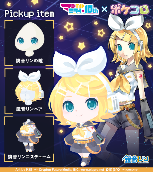 ���������꡼ No.009�Υ���ͥ������ / �֥ݥ������ס��֥ݥ������ĥ���ס��Ƚ鲻�ߥ��֥ޥ�����ߥ饤��10th Anniversary�ɤȤΥ���ܤ򳫺�