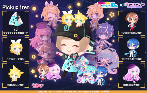 ���������꡼ No.012�Υ���ͥ������ / �֥ݥ������ס��֥ݥ������ĥ���ס��Ƚ鲻�ߥ��֥ޥ�����ߥ饤��10th Anniversary�ɤȤΥ���ܤ򳫺�