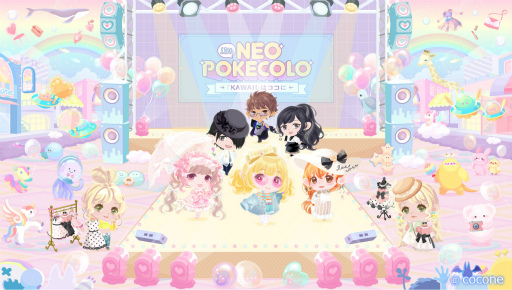 画像ギャラリー No.001のサムネイル画像 / 「ポケコロ」,サービス開始11周年記念キャンペーンを本日より順次開催