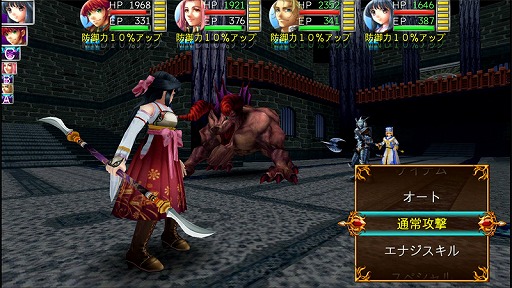 ���������꡼ No.002�Υ���ͥ������ / ���ॳ����RPG �����ꥢ�������С��ʥץ�ߥ����ǡˡפʤ�RPG4��оݤ�Ⱦ�ۥ������»�